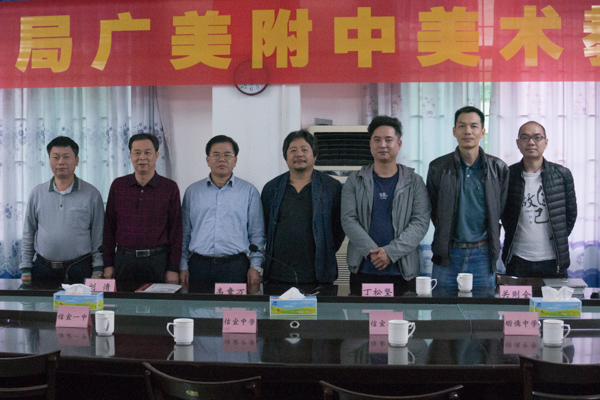 信宜市教育局韦章万局长、张清副书记、三中梁永进校长与广美附中丁松坚校长等合影.jpg
