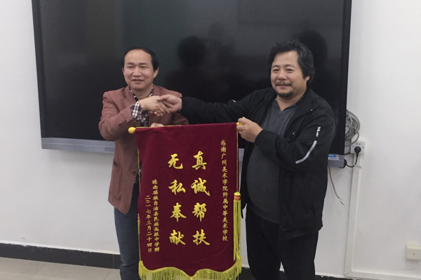 微信图片_20170331152439.jpg
