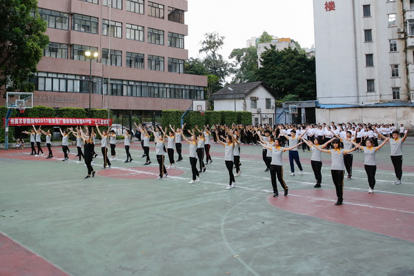 广播操第二名&优秀组织奖-2015B班.jpg