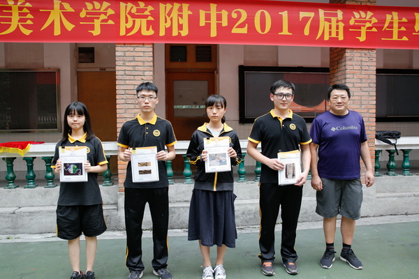 6、江欧副校长颁发留校作业收藏证书.jpg