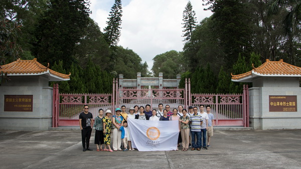 附中党支部一行参观中山革命烈士陵园.jpg