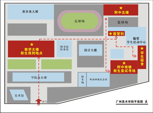 新生报到流程2017-地图600.jpg