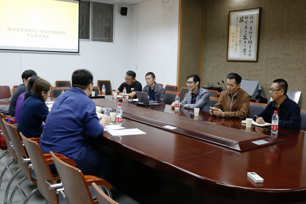 专业教学座谈2.jpg
