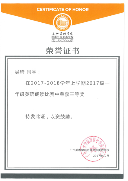 SKMBT_28317121108560_页面_09.jpg