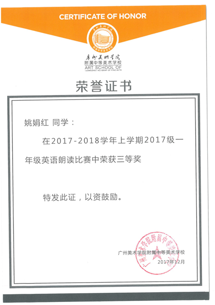 SKMBT_28317121108560_页面_07.jpg