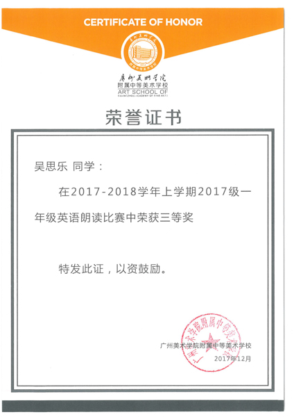 SKMBT_28317121108560_页面_08.jpg