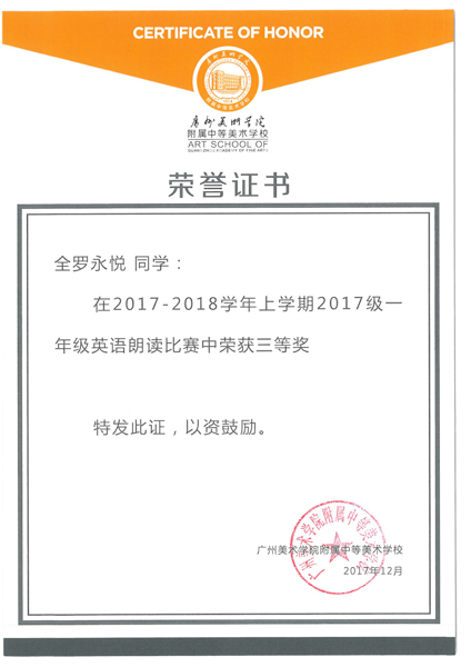 SKMBT_28317121108560_页面_10.jpg