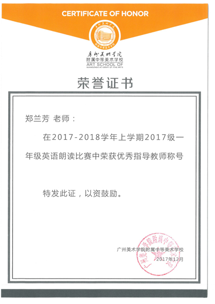 SKMBT_28317121108560_页面_02.jpg
