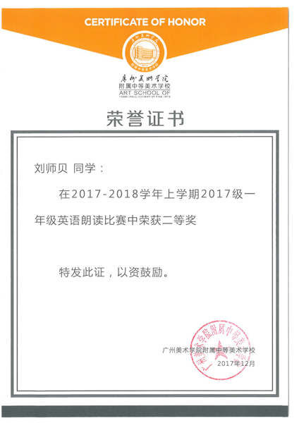 SKMBT_28317121108560_页面_04.jpg