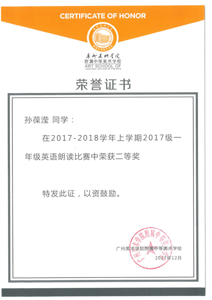 SKMBT_28317121108560_页面_06.jpg