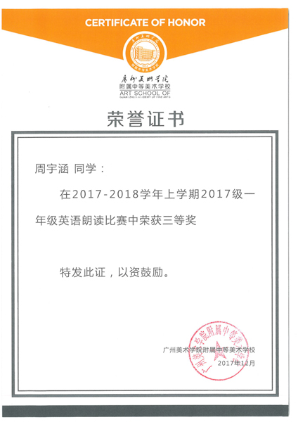 SKMBT_28317121108560_页面_11.jpg