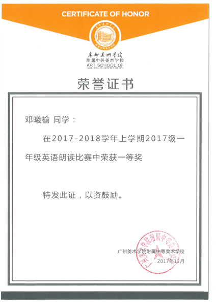SKMBT_28317121108560_页面_03.jpg