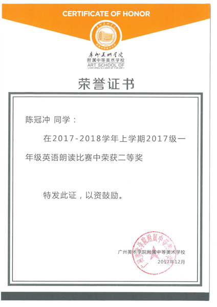 SKMBT_28317121108560_页面_05.jpg