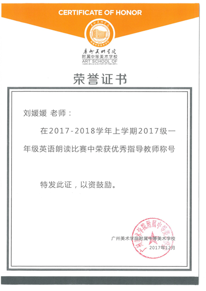 SKMBT_28317121108560_页面_01.jpg