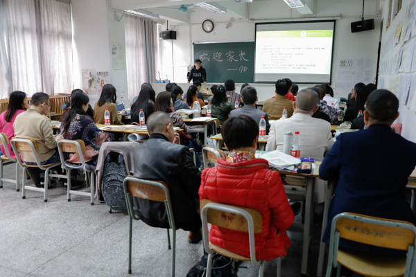 2017级D班学生家长会会场.jpg