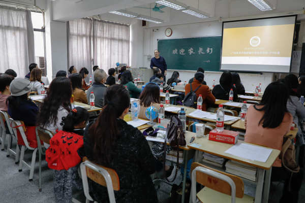2017级A班学生家长会会场.jpg