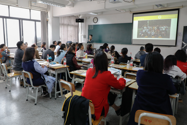 2017级C班学生家长会会场.jpg